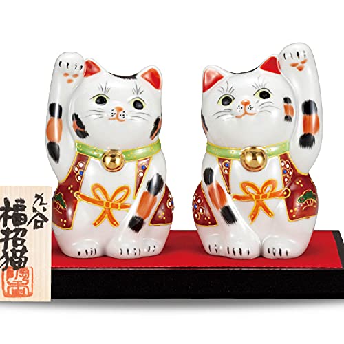 和座の蔵 おしゃれ 開運 置物 九谷焼 ペア 招き猫 盛 開店祝い 新築祝い 還暦祝い 古希祝い 喜寿祝い 誕生日プレゼント 風水 インテリア ギフト