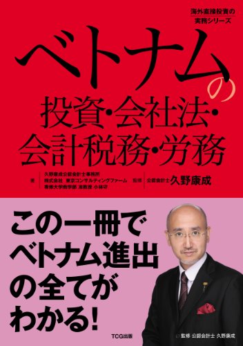 中古】 リテール新規開拓実践法/銀行研修社/小林守