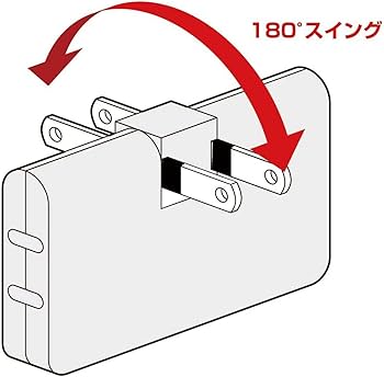 コーナータップ スイングタイプ 3個口 Amazon.co.jp: KIMOC コーナータップ 電源タップ 3個口 薄型 2