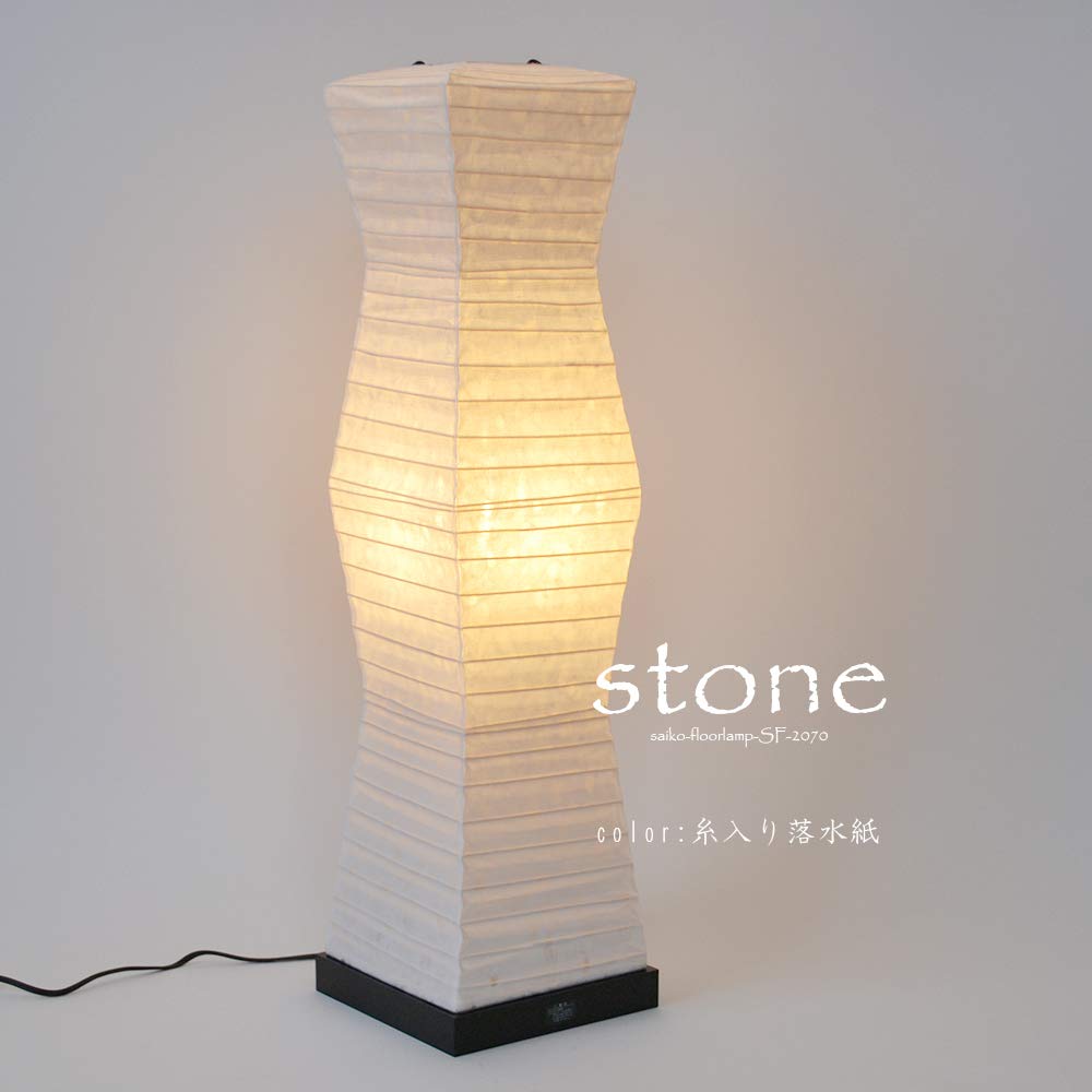 Amazon | 美濃和紙製 スタンド型フロアライト stone ストーン 糸入り 