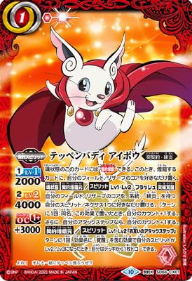 バトルスピリッツ　アイボウデッキ バトスピ 突契約 アイボウデッキ 40枚 良質 最高の バトスピ