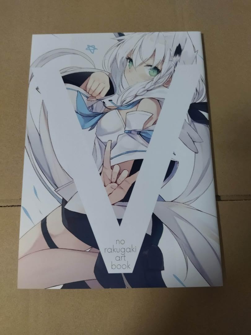 Amazon.co.jp: 同人誌 V no rakugaki art book 凪白みと 白上