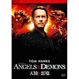 天使と悪魔 コレクターズ・エディション PPL-47404 [DVD]