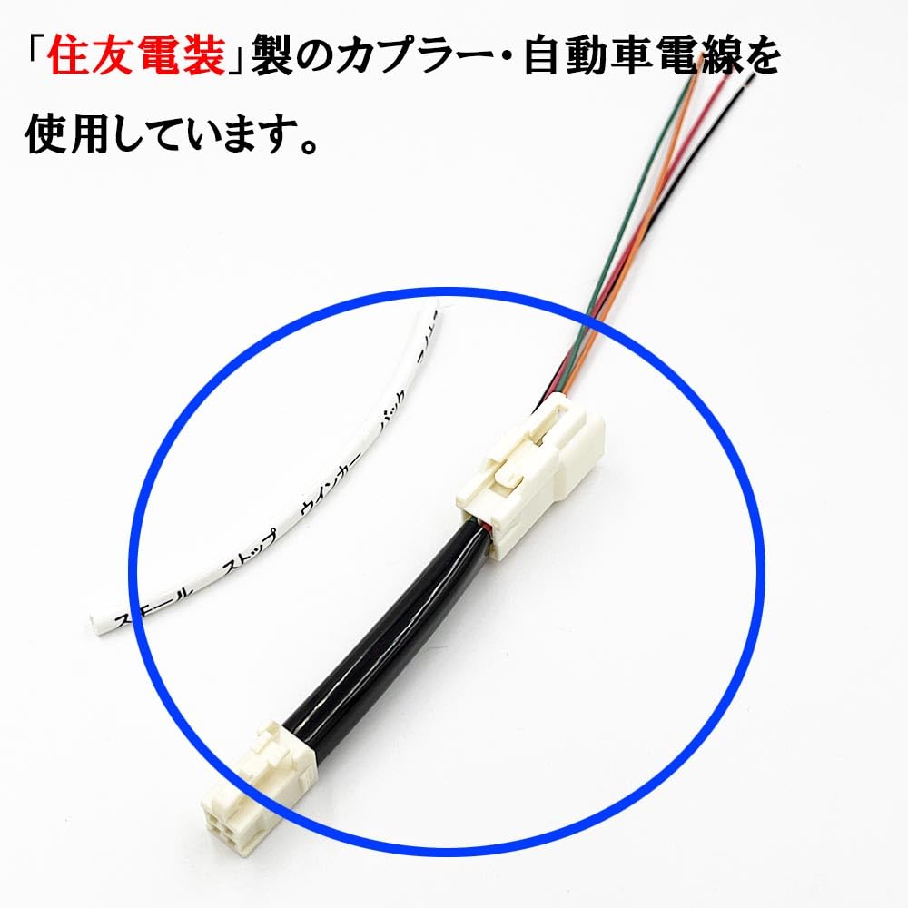 Amazon | 2936 【日本製】 210系 クラウン テールランプ 電源取り出し