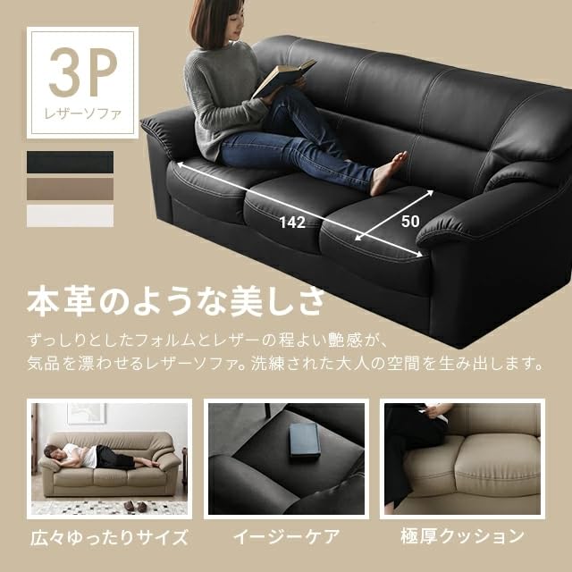 GRACIA 3p モダン リビング 北欧 シンプル デザイン Amazon｜モダンデコ ソファ ソファー 【保証1年間】 3人掛け リビング