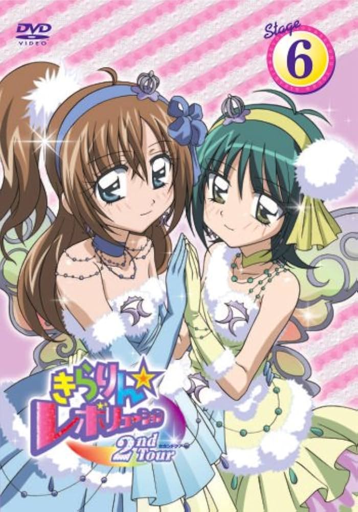 きらりん☆レボリューション　第二期全13巻DVDセット　レンタル落ち Amazon.co.jp: DVD きらりんレボリューション 2ndツアー 全13