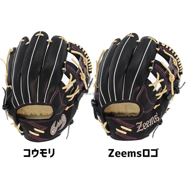 限定 硬式 グラブ 三方親シリーズ CB型 内野 ジームス Zeems 【野球 