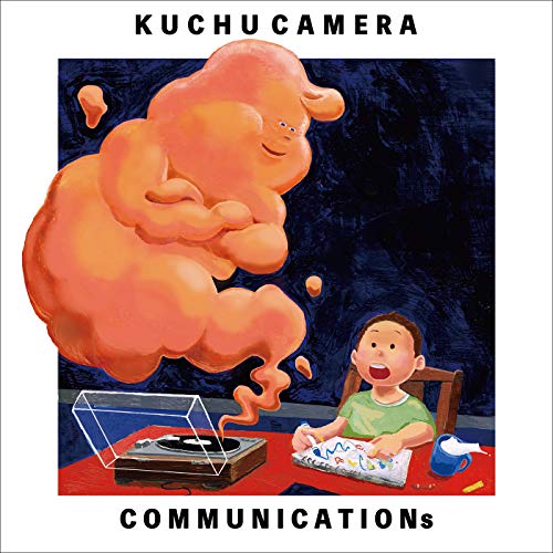 Kuchu Camera