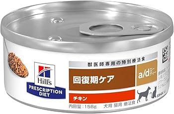 当日発送！ヒルズ a/d<回復期ケア> チキン 犬猫用缶詰（24缶） ヒルズ 犬猫用 回復期ケア 【a/d】 156g缶×24【C配送】 : 松波