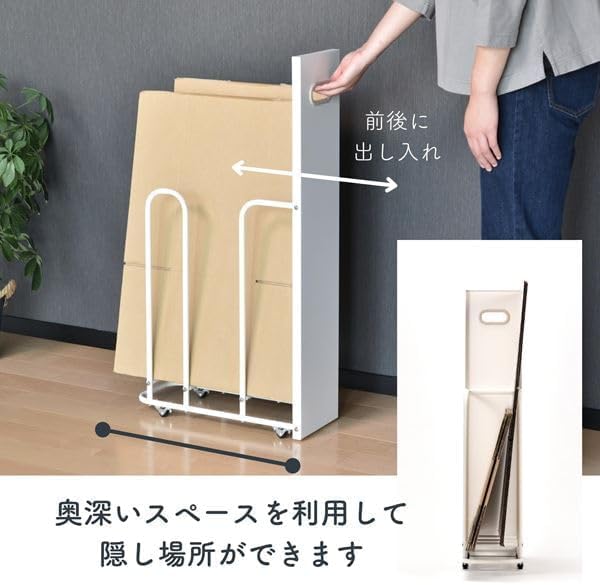 Amazon｜すき間 ダンボールストッカー 幅12.8 奥行45.4 高さ85 cm