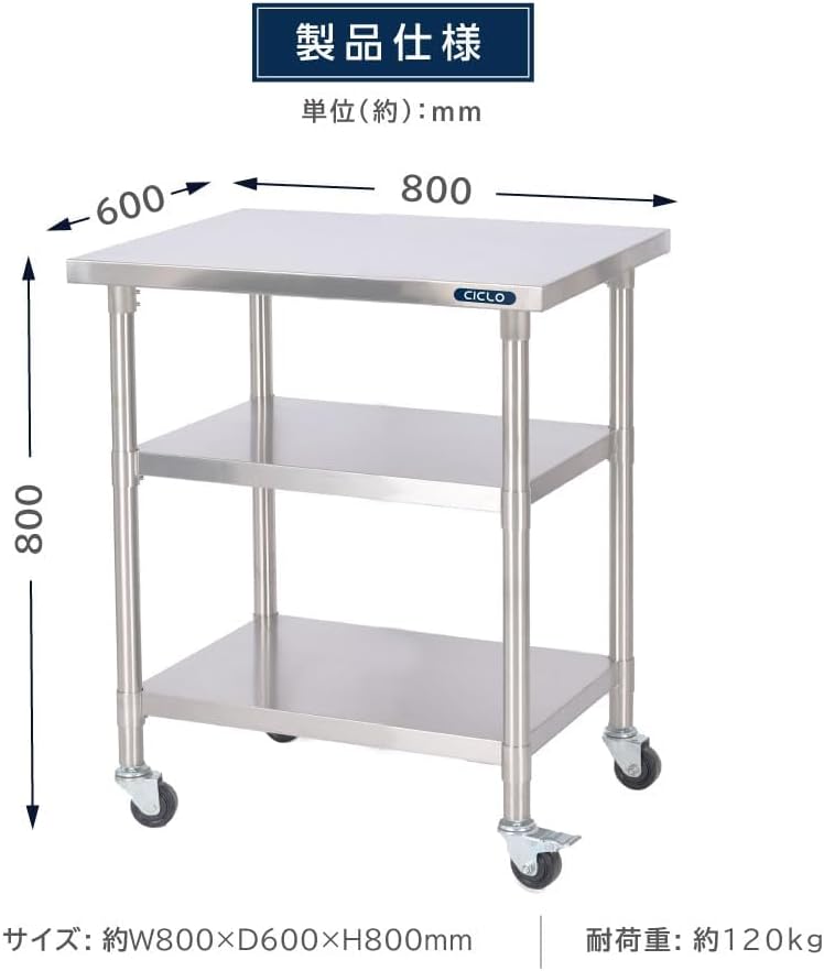mochizukistore】 作業台 ステンレス 日本製 作業台 業務用 W80