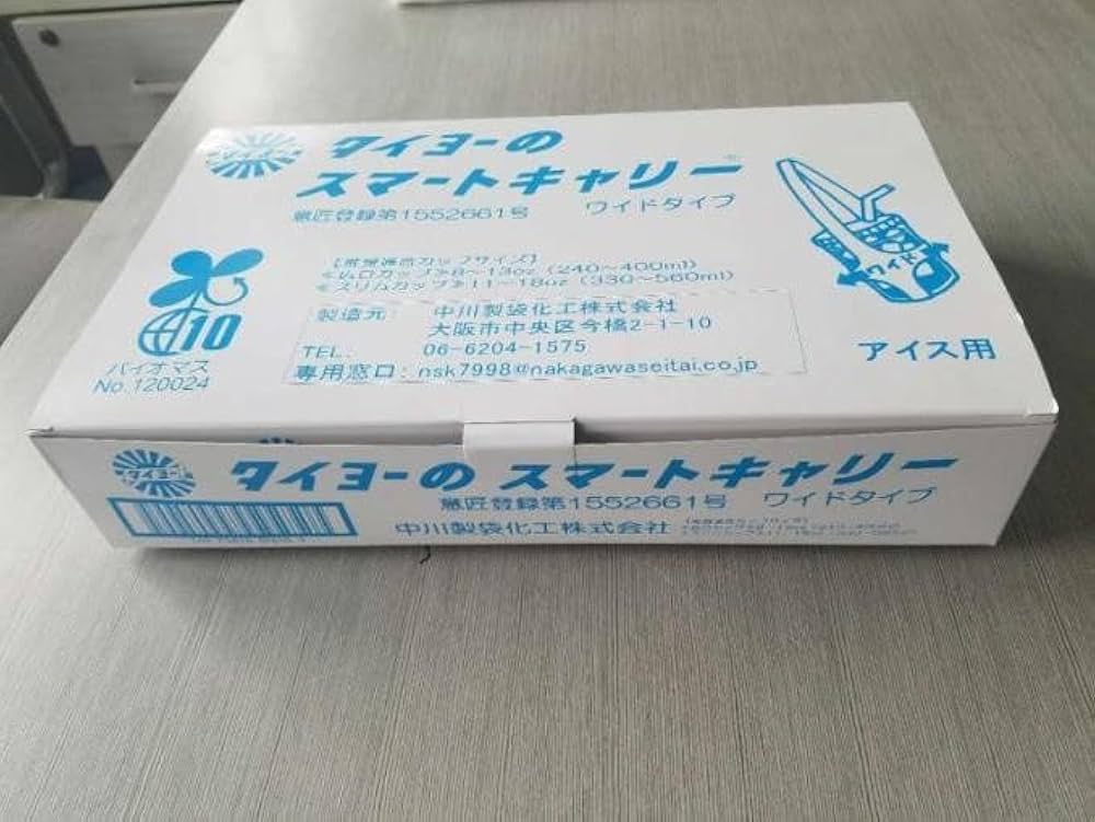 100枚　専用 軽自動車専用 カスタムサイズ 165/55R15 スタッドレス | アイス