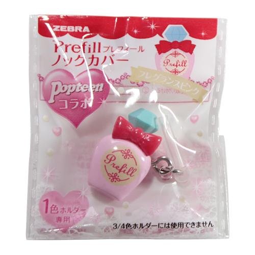 新品未開封　ゼブラ　プレフィール✖︎ポップティーン　数量限定品　ノックカバーセット ゼブラ、ノック部分もカワイイチャームでアレンジ カスタマイズペン