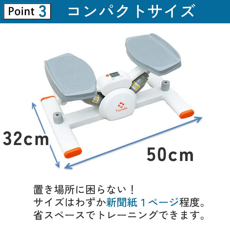Amazon | ナマラ Namala エンジョイバランスステッパー NA6104