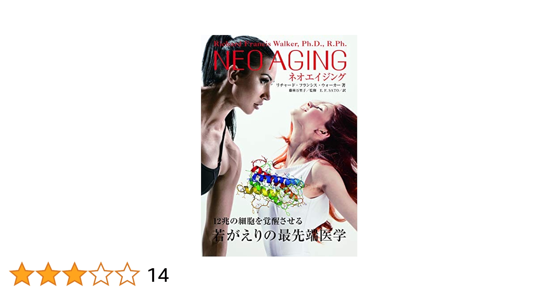 心血管作動薬 (For Professional Anesthesiologists) [単行本] 英昭，土田 心血管作動薬 (For Professional Anesthesiologists) [単行本