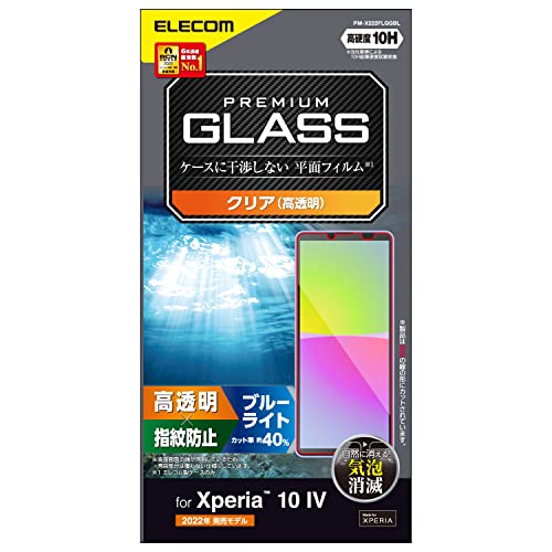 GR Xperia 10 IV (SO-52C SOG07 A202SO)/ Xperia 10 III (SO-52B SOG04)/ Xperia 10 III Lite (XQ-BT44) KXtB dx10H u[CgJbg wh~