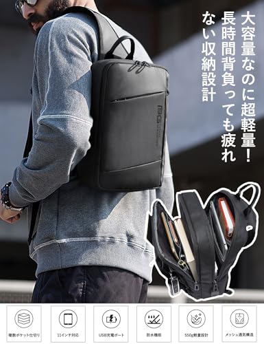 Aerokyo ボディバッグ ショルダーバッグ メンズ 防水 軽量 斜めがけ 大容量 ワンショルダーバッグ 撥水加工 アウトドア 旅行 通勤 スポーツ 自転車 の商品画像 1