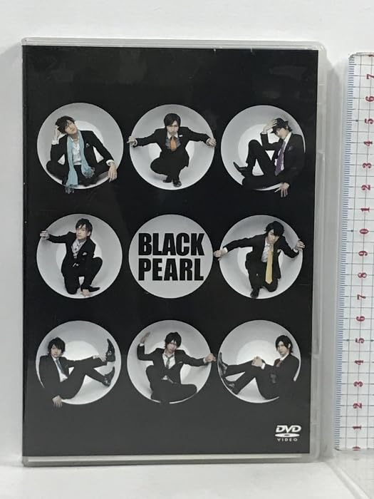 Amazon.co.jp: BLACK PEARL ブラックパール アミューズ 吉沢亮 吉村  