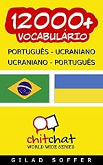 Capa de 12000+ Português - Ucraniano Ucraniano - Português Vocabulário (Bate-papo Mundial)