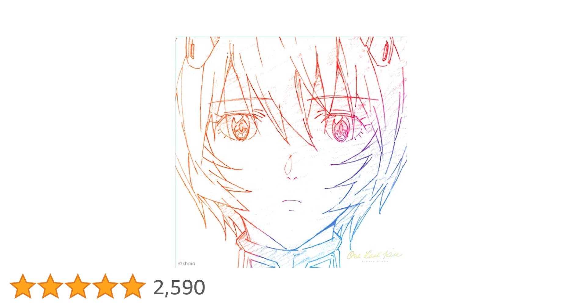 Amazon.co.jp: One Last Kiss (完全生産限定盤) (特典なし