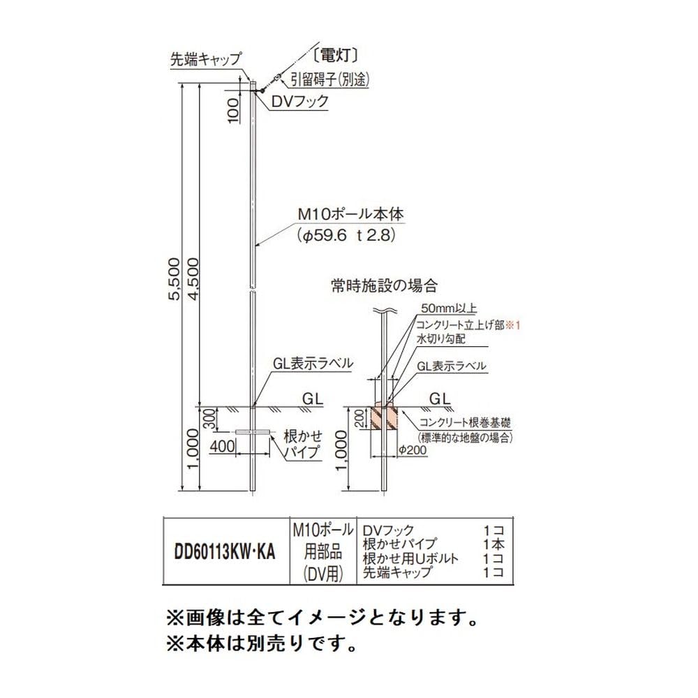 Amazon | パナソニック(Panasonic) カラーM10ポール付属品セット