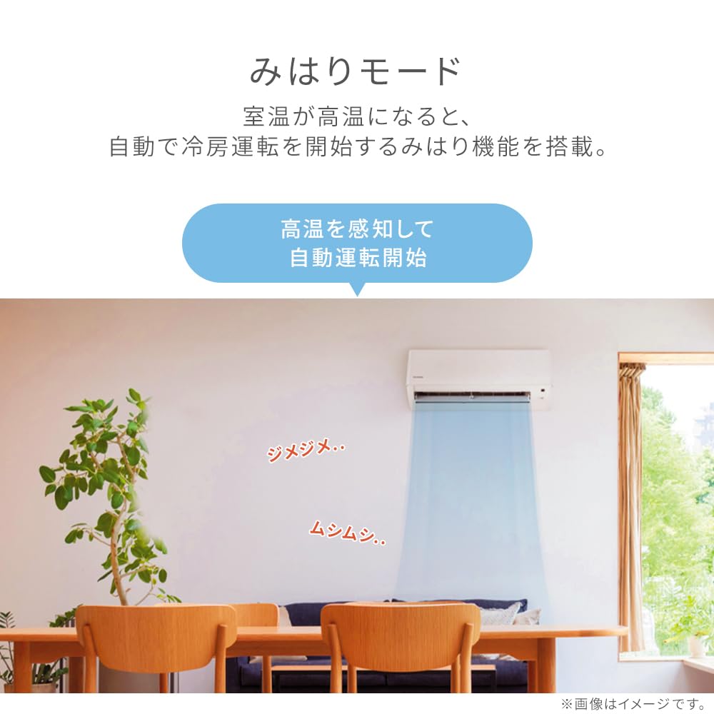 Amazon | 【工事無し】アイリスオーヤマ ルームエアコン 2.2kW IHF
