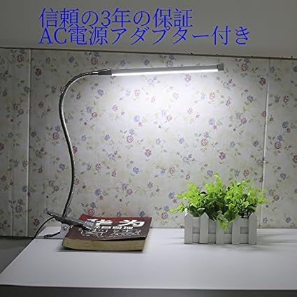 Amazon Led クリップライト Ac 卓上ライト スタンドライト クリップすスタンドライト クリップライト 明るい スタンド 電気 デスクライト Acアダプター付き クリップライト 電球色 Hhzr06 Hhzr クリップライト