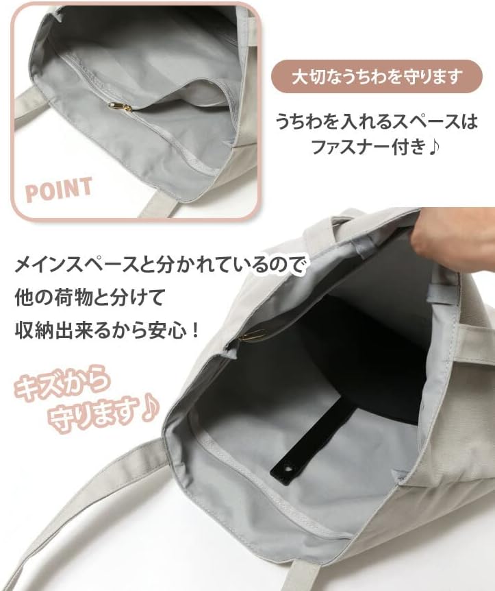 [JOKnet] メール便 うちわがすっぽり入る プリントロゴ トートバッグ レディース 団扇 キャンバス ファスナー付き 大きめ 肩掛け 手持ち