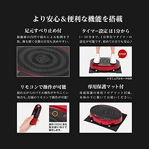 アルインコ(ALINCO) 2D振動マシン バランスウェーブミニ FAV4117R 体幹・筋力トレーニング 振動速度16段階調節 エクササイズバンド・保護マット付き 6枚目