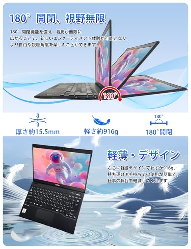 吉吉 LIFEBOOK U9310 の商品画像 2