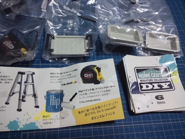 Amazon.co.jp: ケンエレファント ホームセンター DIY ミニチュア 