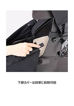 Amazon | 自転車用リヤチャイルドシートレインカバー YRCR-010