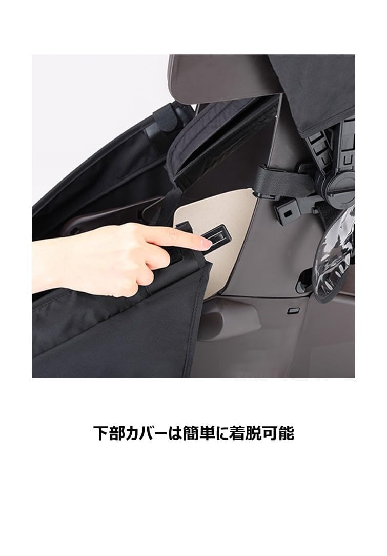 Amazon | 自転車用リヤチャイルドシートレインカバー YRCR-010 リヤ