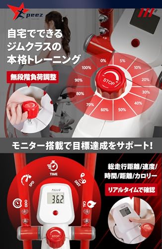 PEEZ スピンバイク Pro エアロバイク Red Ram 01 の商品画像 3