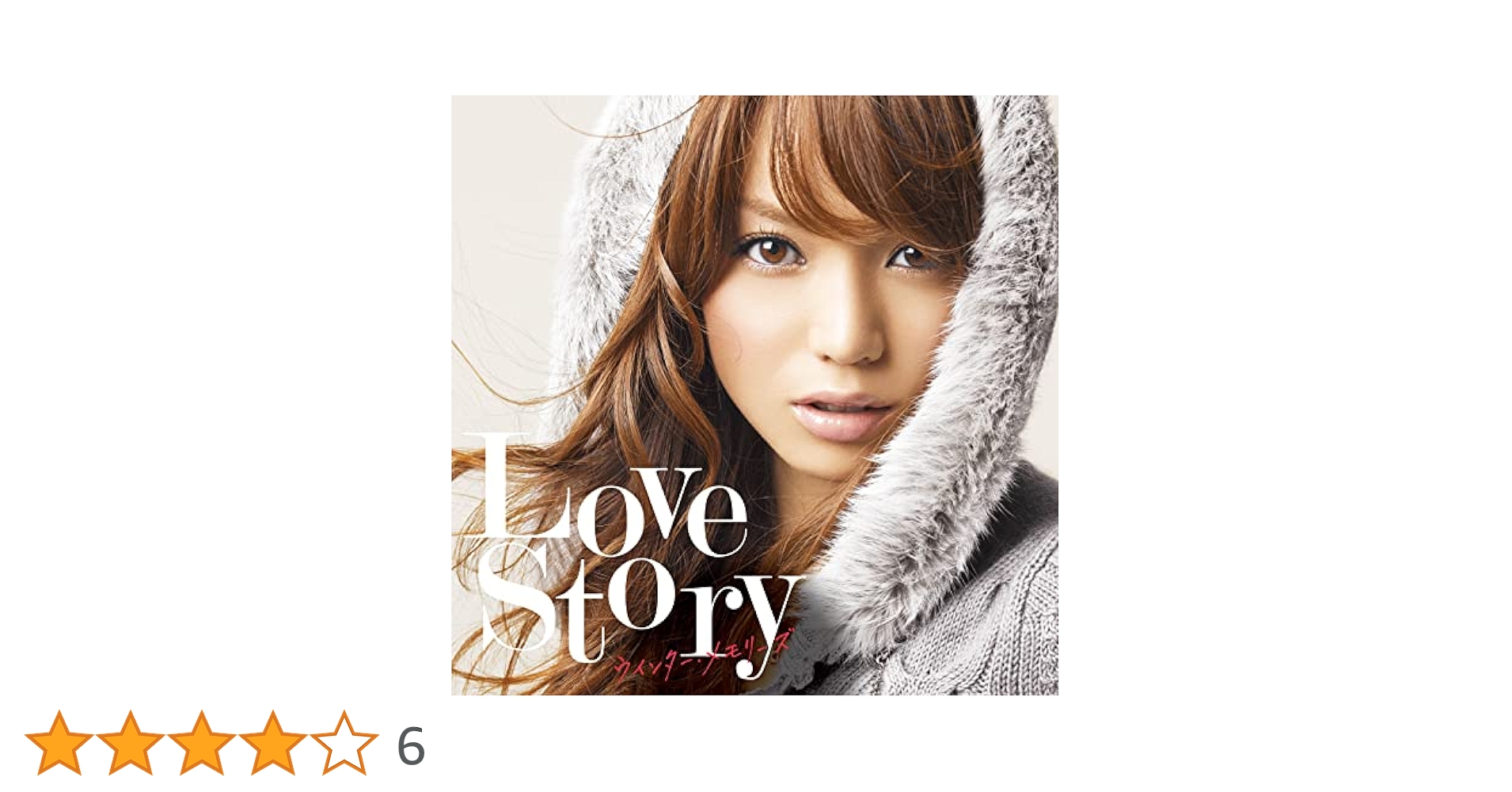 その他 Love Stories [CD] Amazon.co.jp: LOVE STORIES I(CCCD) - テレビ主題歌: ミュージック
