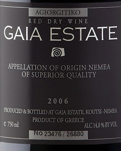 GaiaEstate Red