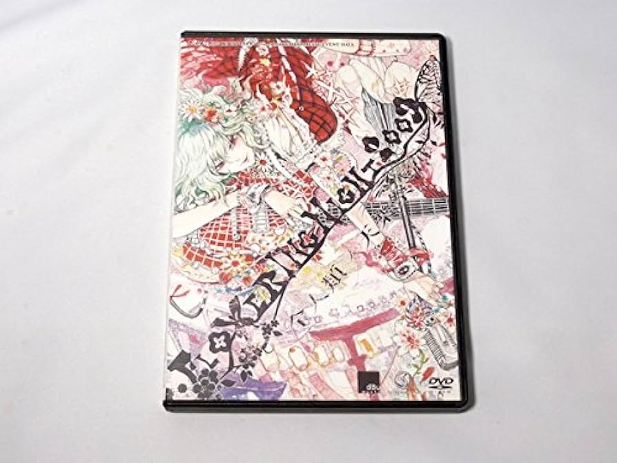 Flowering　Night　2009　全人類ノ天樂祭：中古美品 新品未開封品 東方 FLOWERING NIGHT 2009 全人類ノ天楽祭 - メルカリ