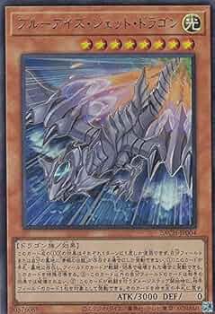【美品】⭐️PSA10　ブルーアイズ・ジェット・ドラゴン　BACH-JP004 51ucb7AUBkL._AC_UF350,