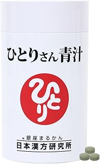 銀座まるかん ひとりさん青汁 365粒 1個 栄養補助食品 健康食品 サプリ サプリメント クマ笹配合