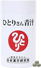 銀座まるかん ひとりさん青汁 365粒 1個 栄養補助食品 健康食品 サプリ サプリメント クマ笹配合