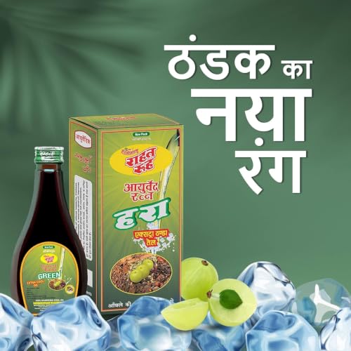 Image of Ayurved Ratna Green Cool Oil for Hair (300 ml X 2) | Ayurvedic Hair Nourishment & Dandruff Oil | Power of 17+ Ayurvedic Herbs | Relives Headache, Tiredness, Stress & Sleepness