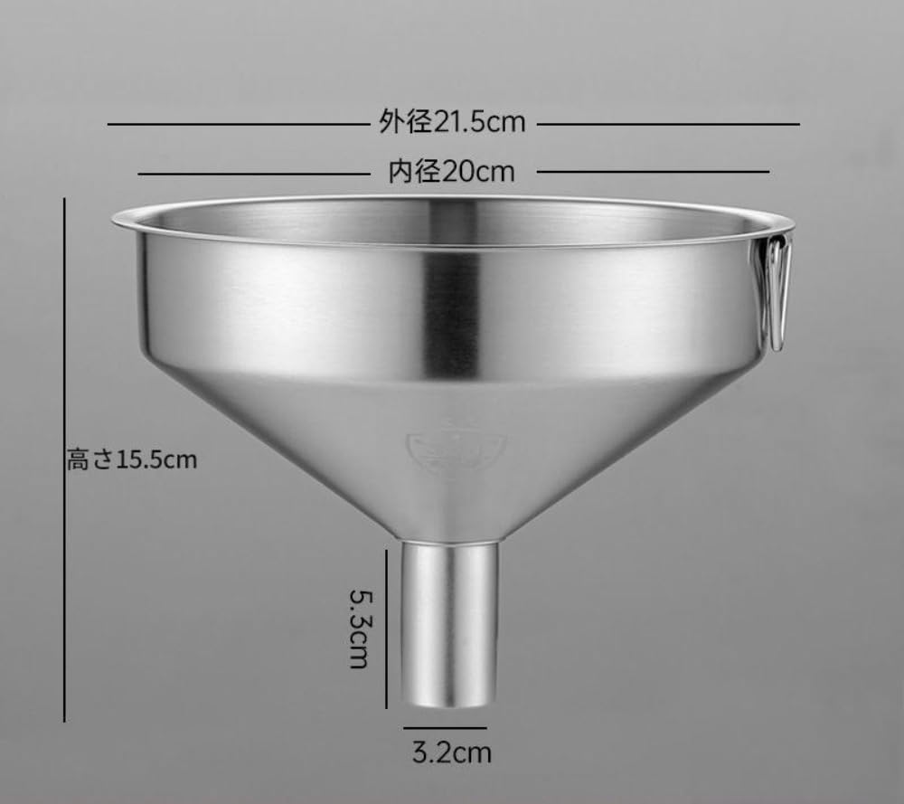 ロート 業務用 304ステンレス製 じょうご 大口径 軽量 耐久性 多機能 ディスペンサー オイル ワイン 家庭用 キッチン 飲食店