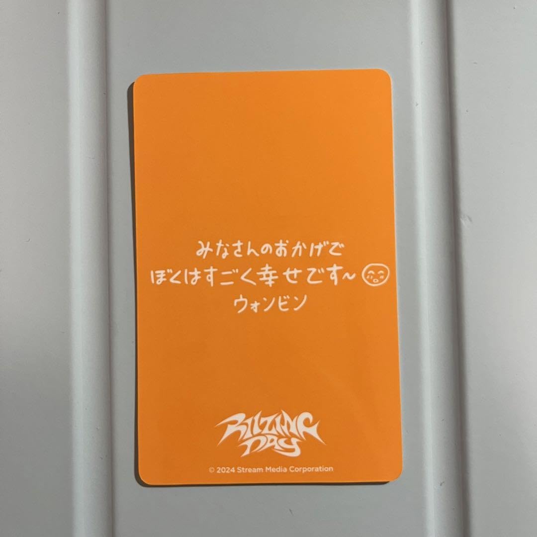 Amazon.co.jp: RIIZE ウォンビン 特典 : Toys & Games