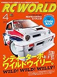 RC WORLD(ラジコンワールド) 2015年4月号 No.232
