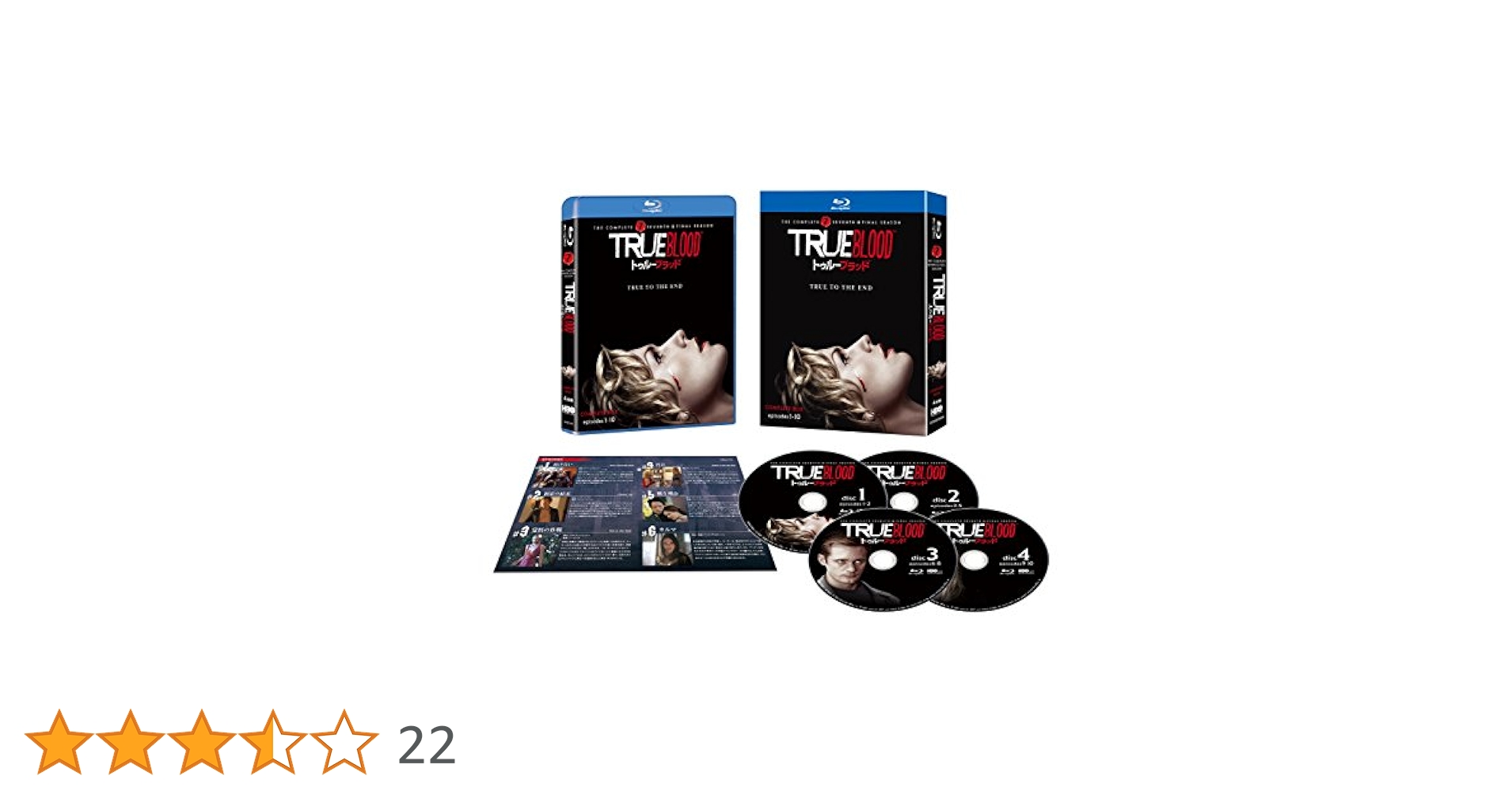 Amazon.co.jp: トゥルーブラッド コンプリート・ボックス (4枚組