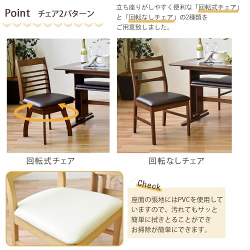 タマリビング(Tamaliving) ダイニングチェア ブッター 回転なし ナチュラル [2脚セット] [完成品] 50002300 [5]