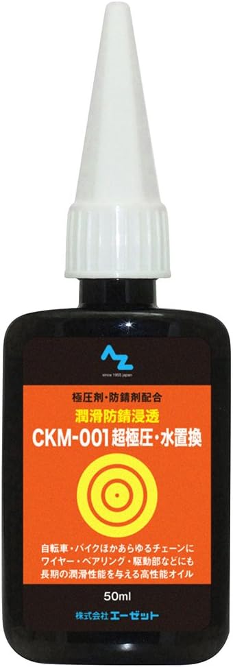 Amazon.co.jp: AZ( CKM-001 (