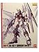 Master Grade Mg 1/100 Rx-93 Nu Gundam Ver.gft Model Kit