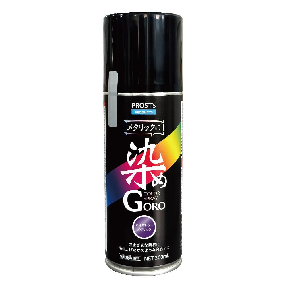 確認用 276STK バイオレットマイカメタリック 確認用 276STK バイオレットマイカメタリック