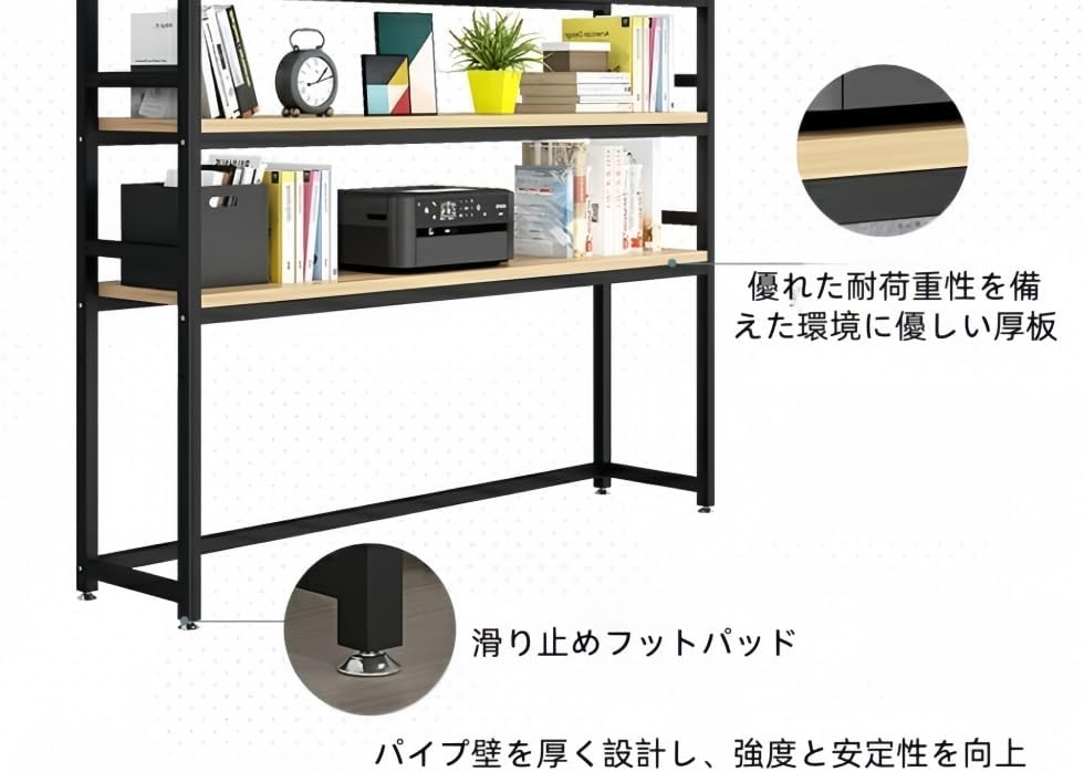 デスク上収納ラック 大容量 空間活用 簡単組立 オフィスデスク用 本・小物・書類整理棚 事務用品 卓上シェルフ (ブラックフレーム